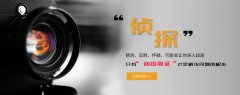 亲子鉴定